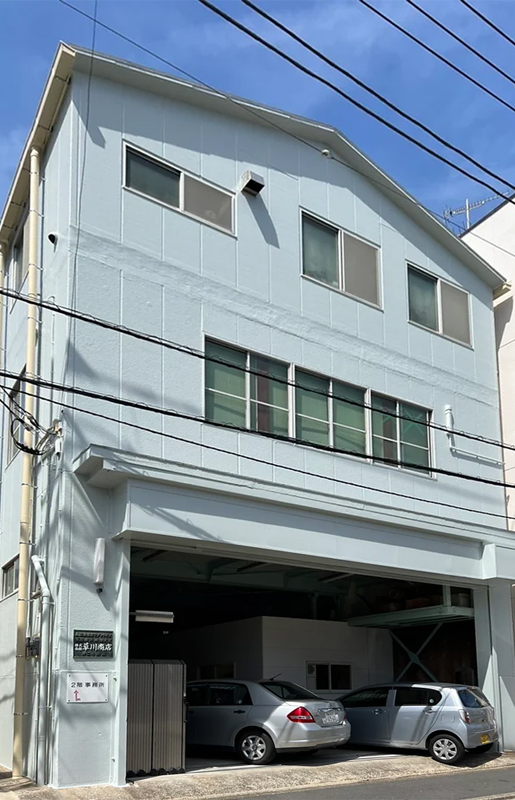 本社 経理部 外観